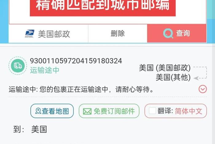 全球电商物流哪家好(全球电商物流哪家好一点) 全球电商物流哪家好(全球电商物流哪家好一点)