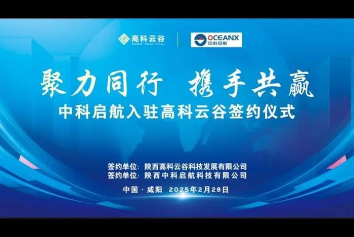 中科电商谷招聘 - 中科电商谷有多少企业入驻 中科电商谷招聘 - 中科电商谷有多少企业入驻