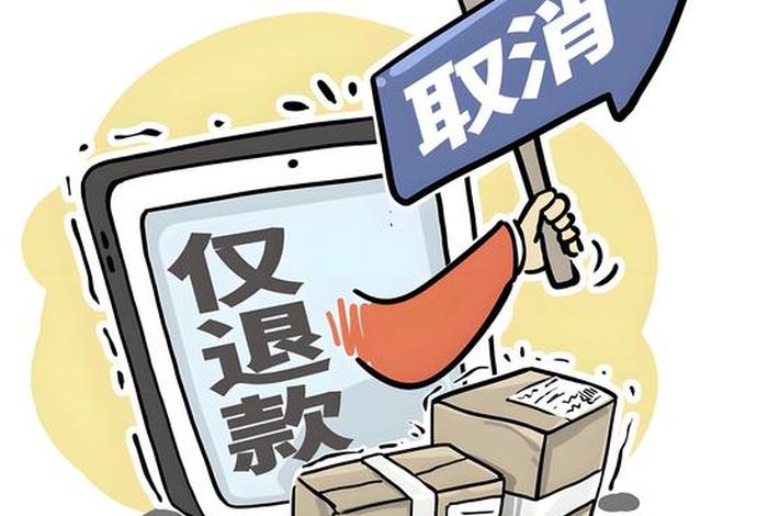 关电商经济可以恢复吗(电商会导致经济危机吗) 关电商经济可以恢复吗(电商会导致经济危机吗)