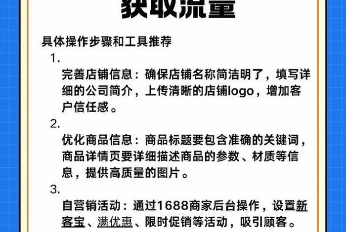 跨过电商怎么赚钱、跨过电商怎么赚钱的