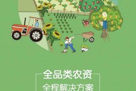 农产品电商平台、农产品电商平台那个好