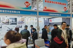 电商博览会2024年（电商博览会2024年近期展会）