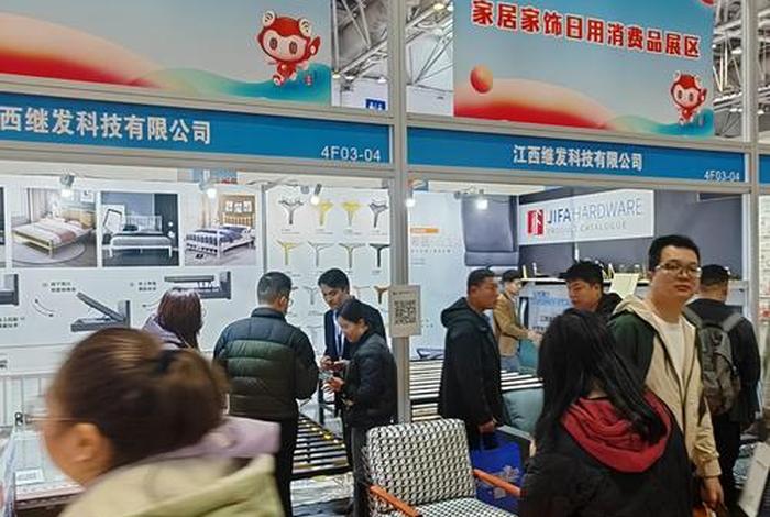 电商博览会2024年（电商博览会2024年近期展会）