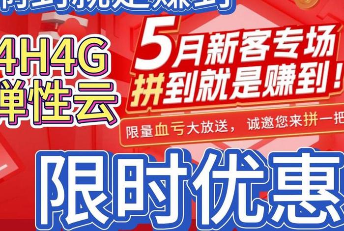 app电商琪姐,app电商优惠 app电商琪姐,app电商优惠