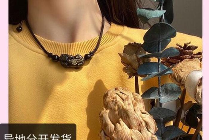 百秋电商网红、百秋电商网红是真的吗