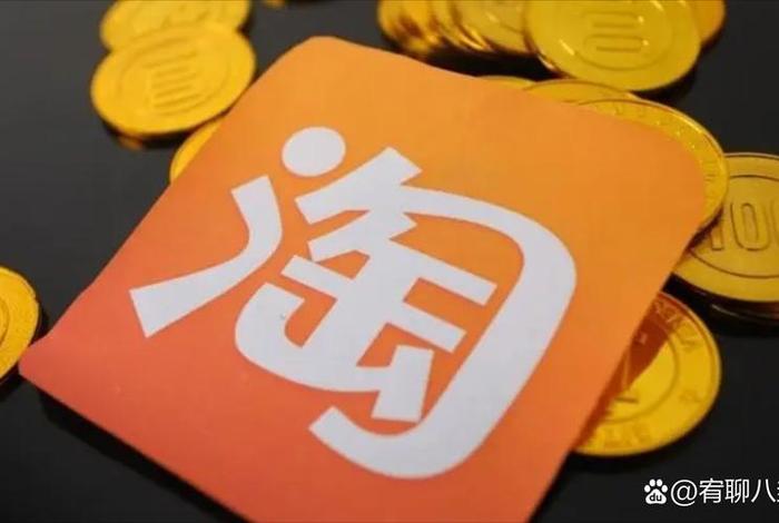 三大电商平台是哪三个,三大电商平台是哪三个人名 三大电商平台是哪三个,三大电商平台是哪三个人名