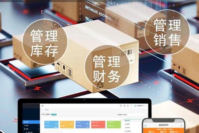 电商库存怎么盘点、电商库存怎么盘点出来 电商库存怎么盘点、电商库存怎么盘点出来