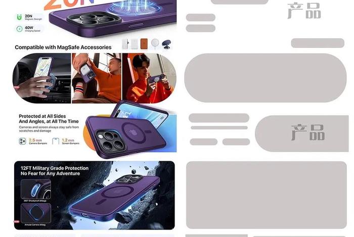 电商排版怎么做（电商排版怎么做的）