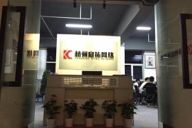 杭州电商平台有哪些公司 杭州电商平台有哪些公司名称