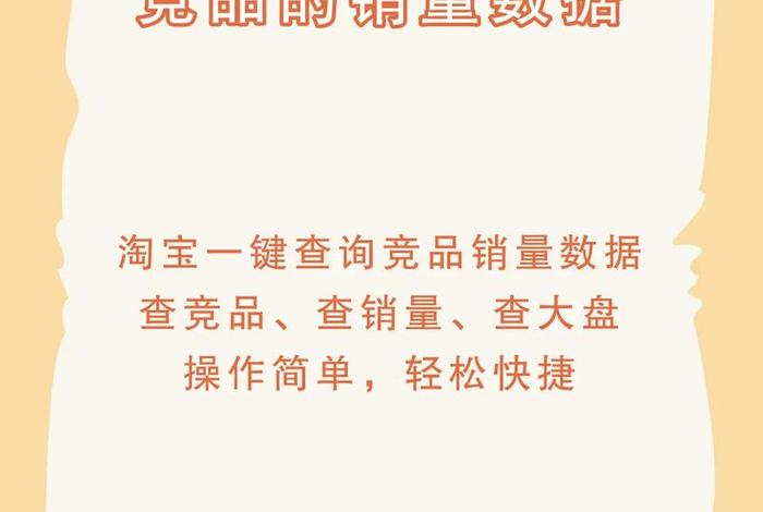 查电商验号,淘宝验号查电商官网 查电商验号,淘宝验号查电商官网