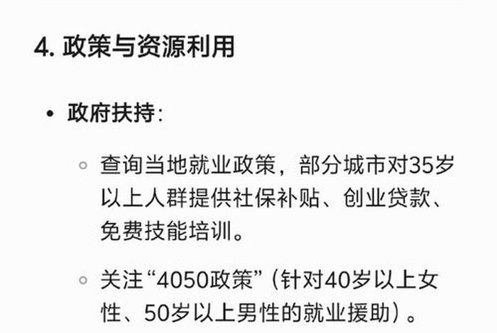 跨境电商招聘年龄设限,28岁成隐形分水岭（做跨境电商有年龄限制吗）