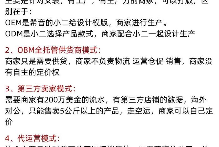 希音购物官网入口 希音购物官网入口查询