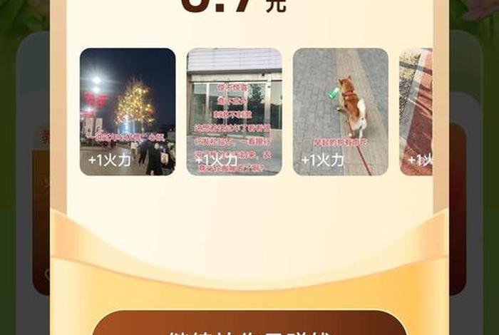 头条电商口令是哪个app,今日头条电商平台入驻 头条电商口令是哪个app,今日头条电商平台入驻