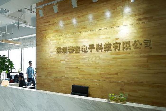 深圳电商网、深圳电商网络科技公司 深圳电商网、深圳电商网络科技公司