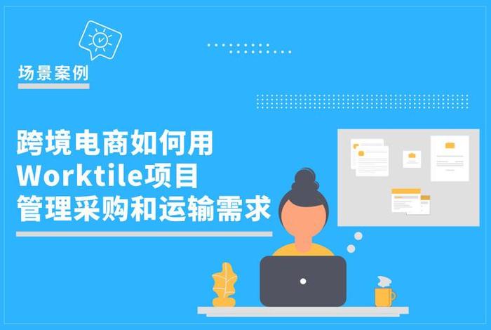 跨境电商英语茅和华 跨境电商英语茅和华答案 跨境电商英语茅和华 跨境电商英语茅和华答案