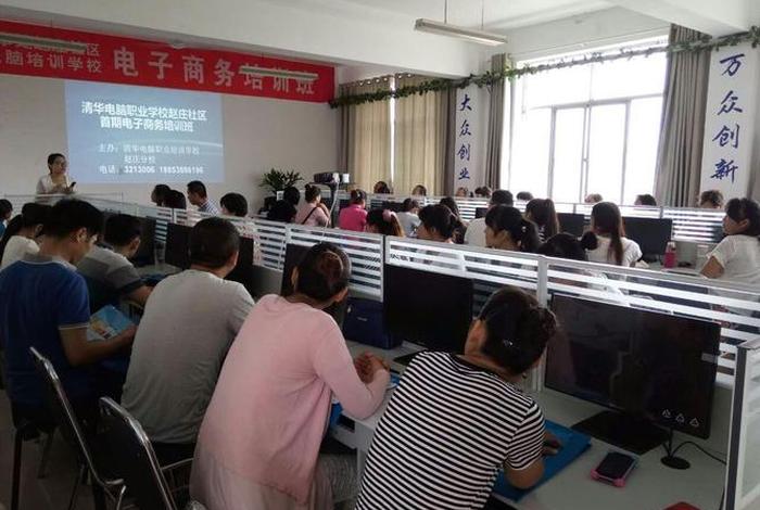 杭州最正规的电商培训（杭州最正规的电商培训学校）