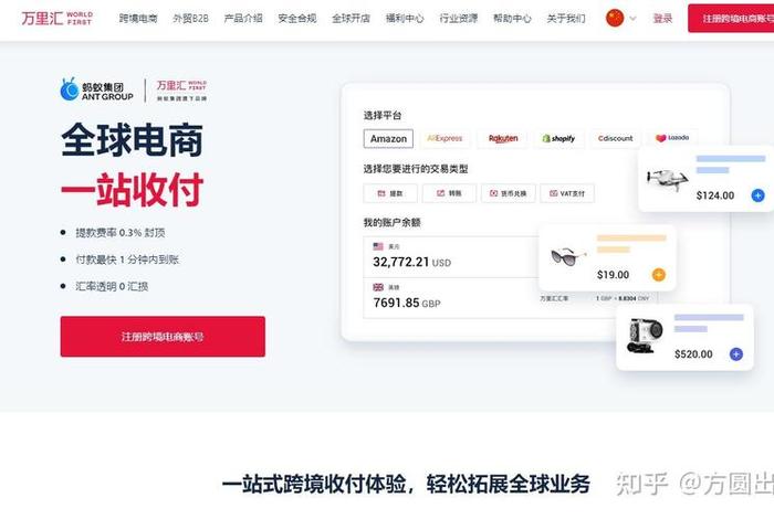 跨境电商平台收费吗、跨境电商平台收费吗知乎 跨境电商平台收费吗、跨境电商平台收费吗知乎