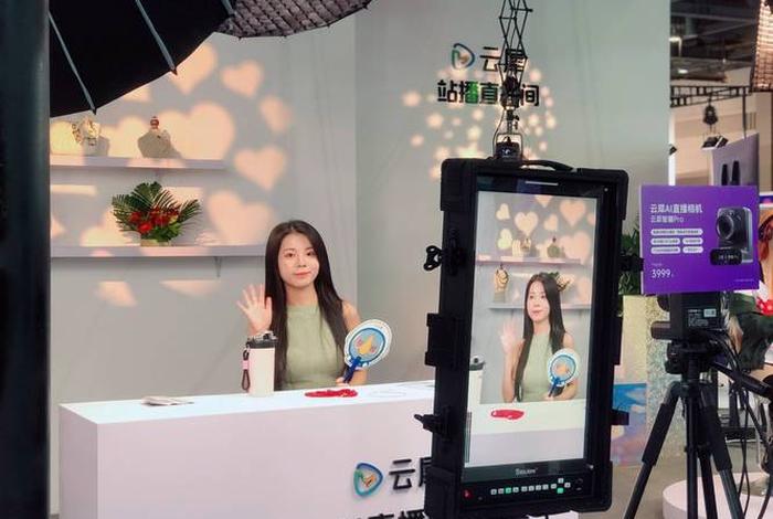 杭州电商新渠道博览会官网，2021杭州电商新渠道博览会暨网红选品会