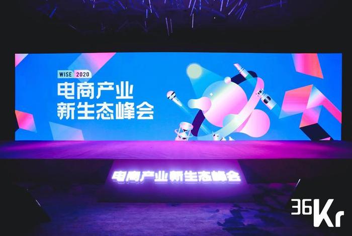 电商派论坛网（电商论坛网站）