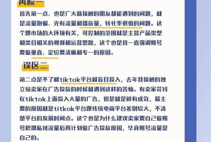 知乎电商在内容形式上的创新有哪些、知乎电商在内容形式上的创新有哪些方面