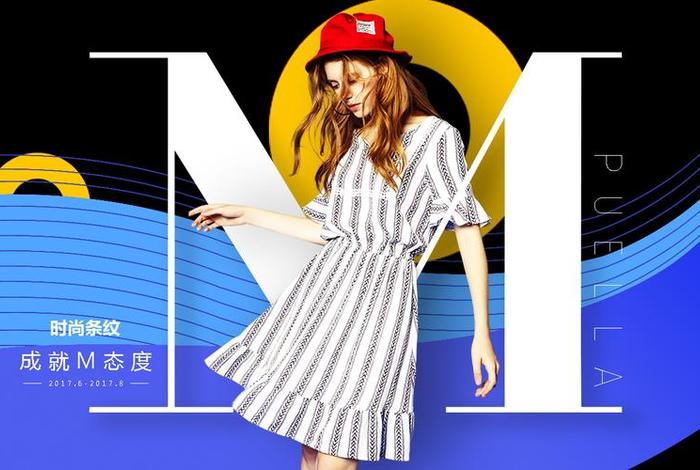 电商banner是什么；电商banner设计单位是什么