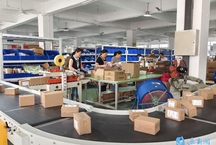 广东电商日用品基地(广东电商日用品基地地址) 广东电商日用品基地(广东电商日用品基地地址)