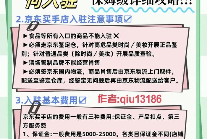 电商买手的职责是什么、电商的买手是做什么的
