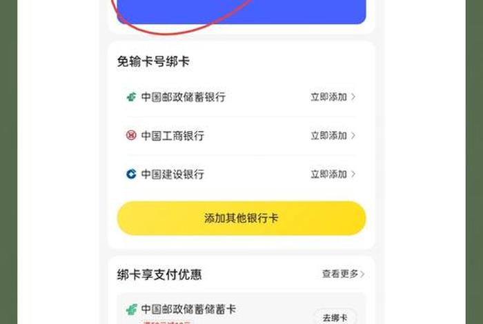跨境电商的收款银行卡,跨境电商的收款银行卡怎么解绑 跨境电商的收款银行卡,跨境电商的收款银行卡怎么解绑