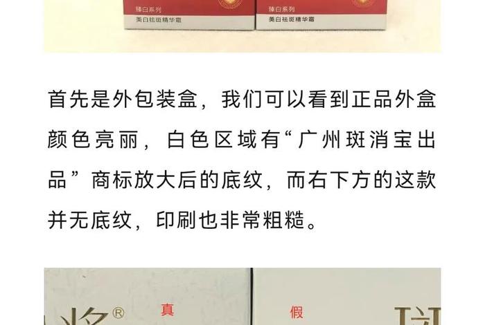 电商货是正品吗(电商货是正品吗还是假货) 电商货是正品吗(电商货是正品吗还是假货)