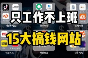 电商大学生兼职（大学生兼职做电商）