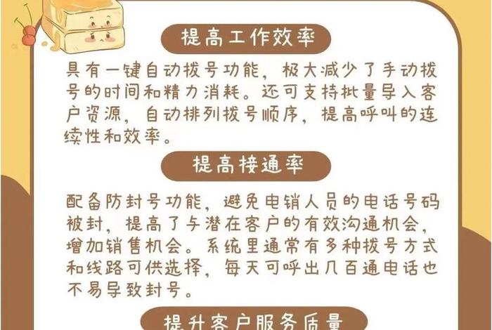 电销卡外呼系统供应商(外呼系统和电销卡) 电销卡外呼系统供应商(外呼系统和电销卡)