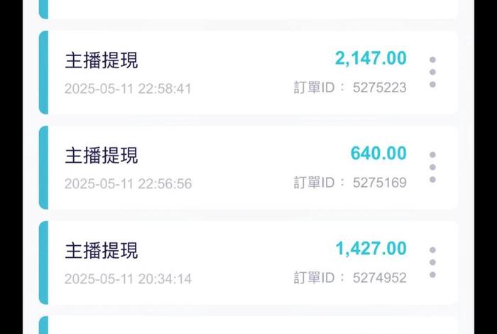 小电商家提现一直显示打款中,小电商家提现一直显示打款中什么意思 小电商家提现一直显示打款中,小电商家提现一直显示打款中什么意思