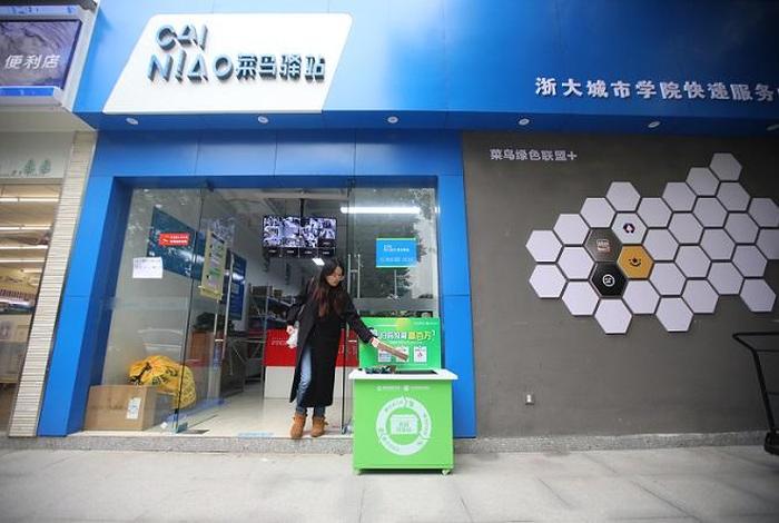 金华菜鸟物流电话号码、金华菜鸟物流电话号码多少