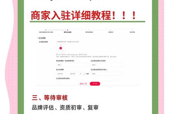 天猫电商新手教学(天猫电商怎么做) 天猫电商新手教学(天猫电商怎么做)