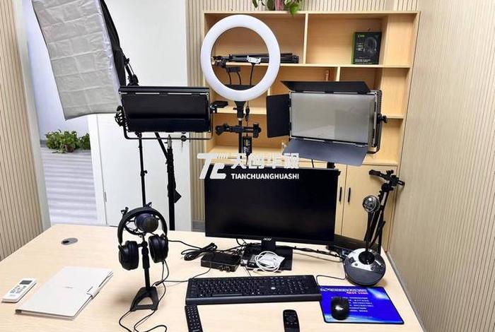 电商主播设备；电商主播设备配置