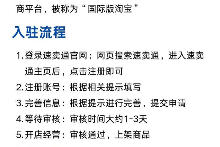 阿里巴巴跨境电商平台叫什么、阿里巴巴的跨境平台 阿里巴巴跨境电商平台叫什么、阿里巴巴的跨境平台