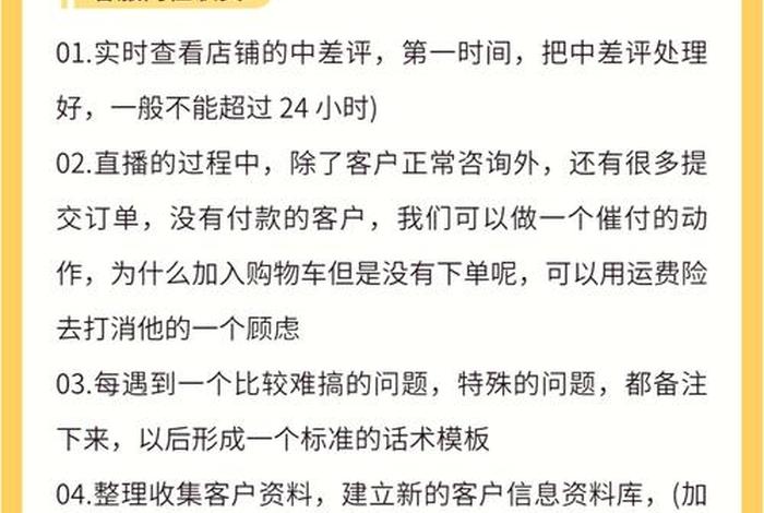 如何培养电商主播人才,如何培养电商主播人才呢 如何培养电商主播人才,如何培养电商主播人才呢