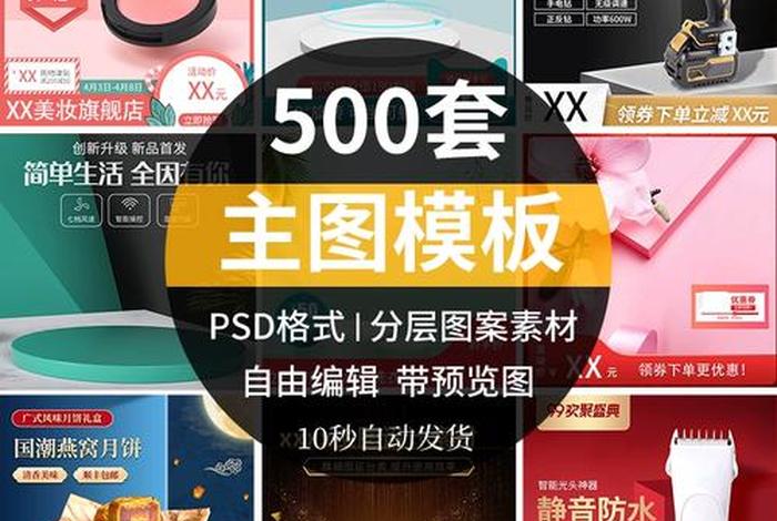 直通车电子商务；电子商务直通车怎么做