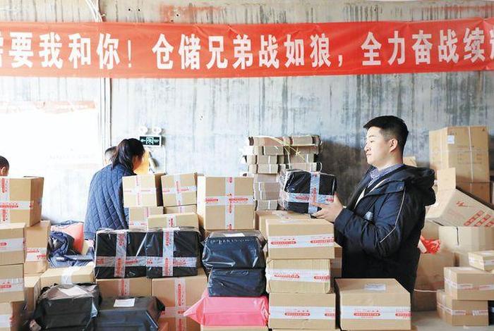青岛众智电商培训即墨校区;青岛众智电商培训学校怎么样 青岛众智电商培训即墨校区;青岛众智电商培训学校怎么样