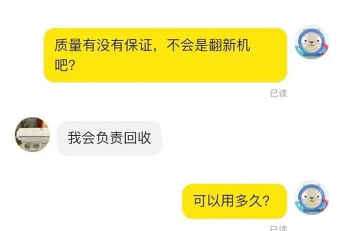 电商聊天记录图片，电商聊天记录图片素材