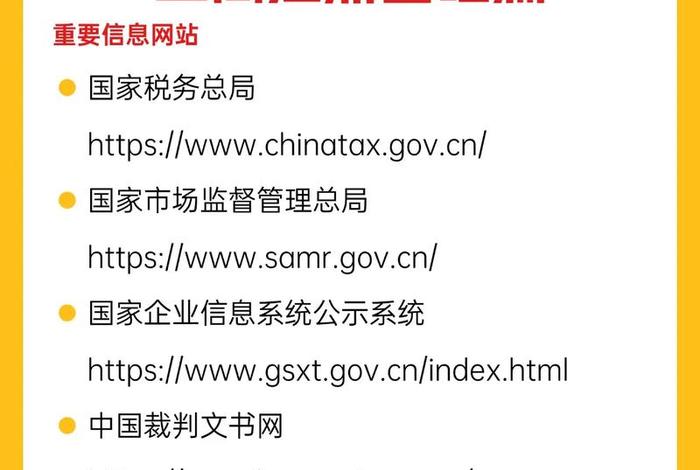 注册电商公司服务机构(注册电商公司服务机构有哪些) 注册电商公司服务机构(注册电商公司服务机构有哪些)