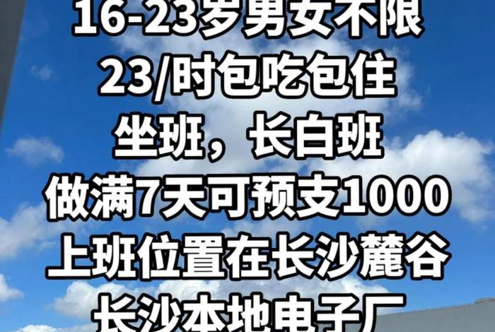 长沙电商产业园、长沙电商产业园招聘详情 长沙电商产业园、长沙电商产业园招聘详情