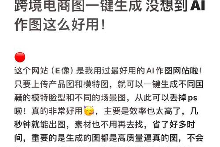 ai电商操作方法 - ai电商操作方法视频 ai电商操作方法 - ai电商操作方法视频