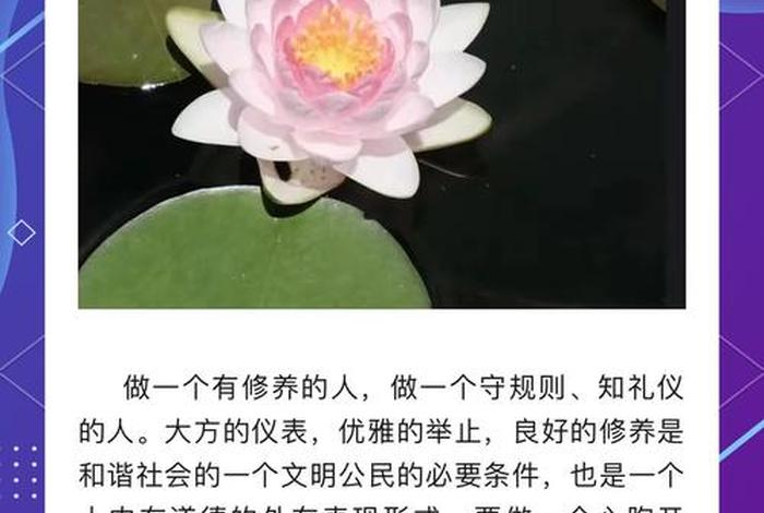 如何成为一个有内涵的人(如何成为一个有内涵的人?) 如何成为一个有内涵的人(如何成为一个有内涵的人?)