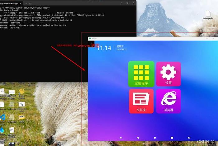 scrmchampion软件下载,scrapmechanic 下载 scrmchampion软件下载,scrapmechanic 下载