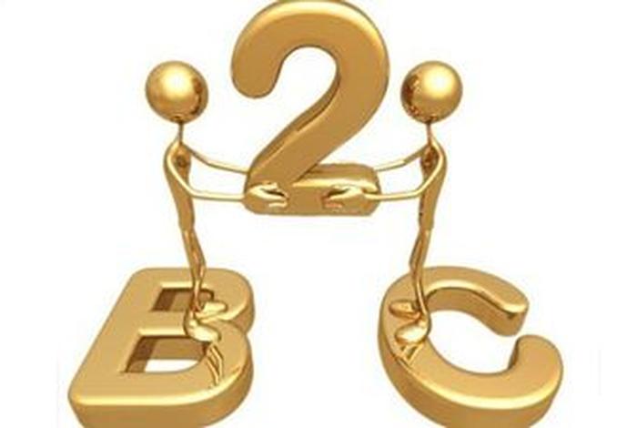 btob电商有哪些 btoc电子商务网站有哪些 btob电商有哪些 btoc电子商务网站有哪些