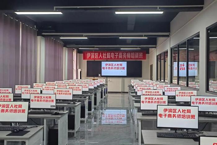 免费教电商的是真是假、免费培训电子商务真的假的 免费教电商的是真是假、免费培训电子商务真的假的