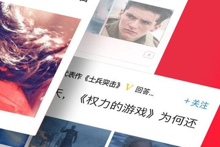 头条电商app、头条电商口令是哪个app