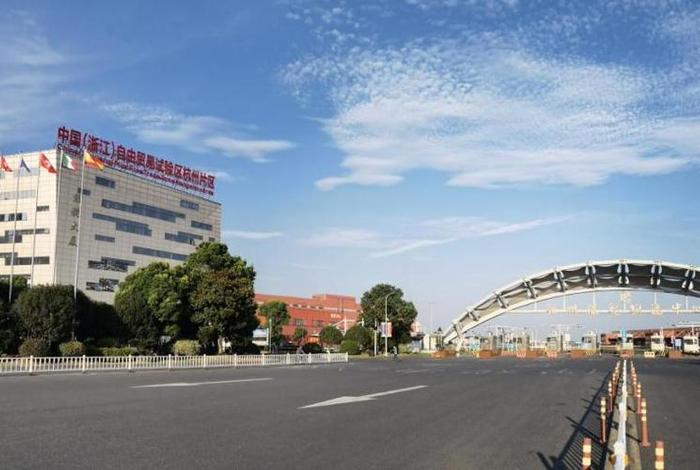 杭州跨境电商综试区六体系,杭州跨境电商综合试验区管委会 杭州跨境电商综试区六体系,杭州跨境电商综合试验区管委会