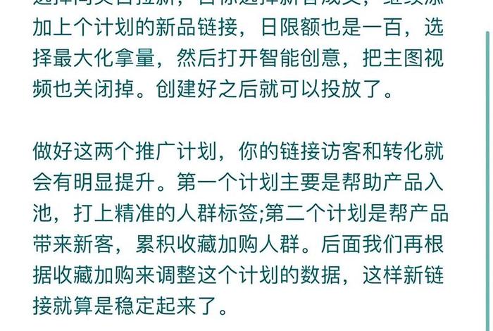 网店上链接教程 - 网店上链接教程是真的吗 网店上链接教程 - 网店上链接教程是真的吗